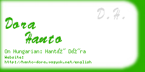 dora hanto business card